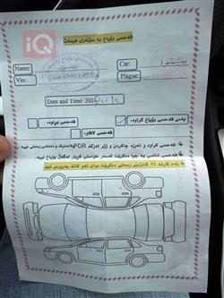نیسان سێنترا